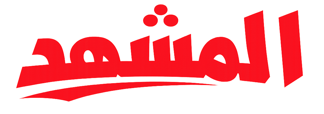 Elmashhad