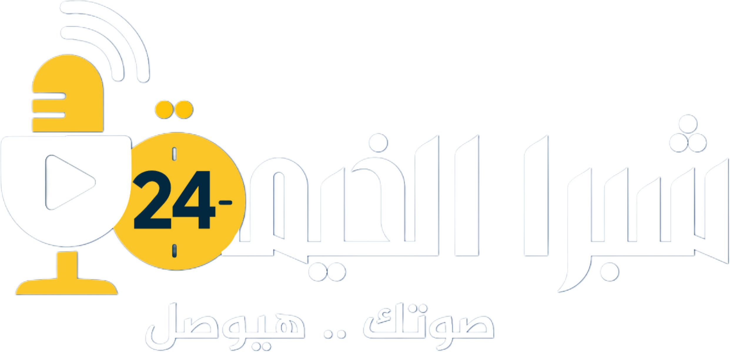 Shubra